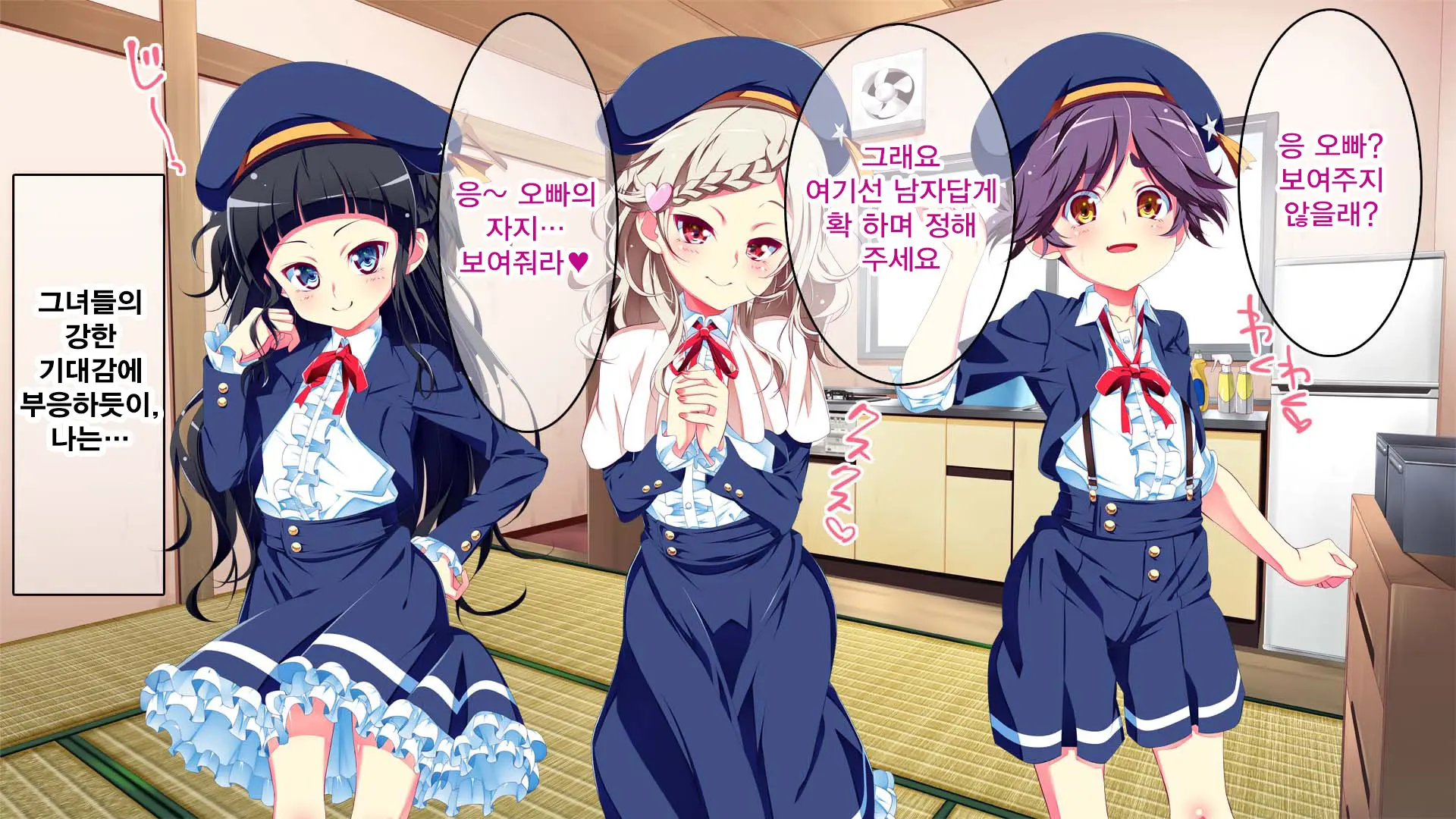 Petit Mitsukko No Himitsu Kichi E Youkoso - Watashi-Tachi Ga Onii-San Ni Churuchuru Torotoro No Ecchi O Oshiete Ageru Ne